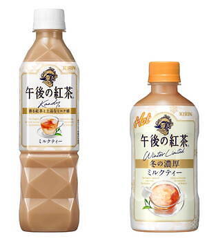 午後の紅茶「冬のミルクティースタンド」ホットミルクティー1杯を無料提供、東京・大阪・名古屋など6都市|写真4