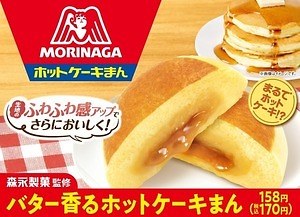 森永製菓監修「バター香るホットケーキまん」しっとりふんわり感UP!ソースがとろ~りスイーツ系中華まん|写真1