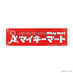 『東京卍リベンジャーズ』体感型展覧会が東京＆大阪で、和久井健の新描き下ろし漫画＆名場面振り返り展示｜写真15