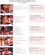 キンプトン新宿東京の“苺チョコ”アフタヌーンティー、レッド＆ブラックの濃厚ガトーショコラや苺ムース｜写真17