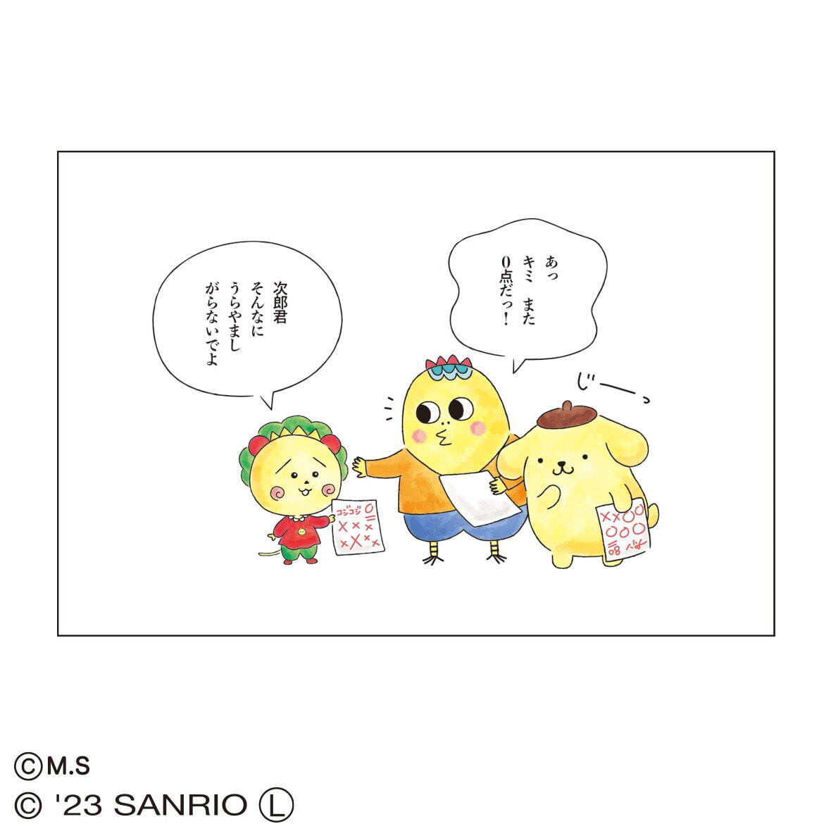 コジコジ × サンリオキャラクターズ第2弾、コジコジ＆ハンギョドンたちが遊ぶ姿のトートやポーチなど｜写真11