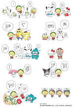 コジコジ × サンリオキャラクターズ第2弾、コジコジ＆ハンギョドンたちが遊ぶ姿のトートやポーチなど｜写真2