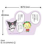 コジコジ × サンリオキャラクターズ第2弾、コジコジ＆ハンギョドンたちが遊ぶ姿のトートやポーチなど｜写真29