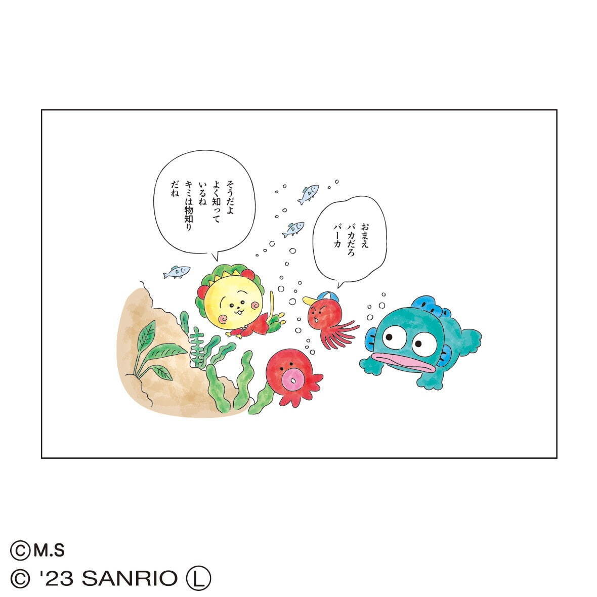 コジコジ × サンリオキャラクターズ第2弾、コジコジ＆ハンギョドンたちが遊ぶ姿のトートやポーチなど｜写真14