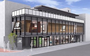 ※正規品 吉祥寺店OPEN記念購入 新品未使用 M990GY3 ニューバランスが東京・吉祥寺に新店舗、復刻シューズ「990v3