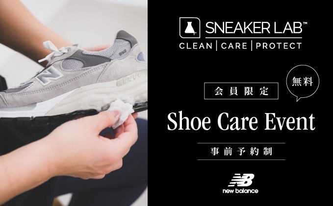 ニューバランス(New Balance) 990v3｜写真5