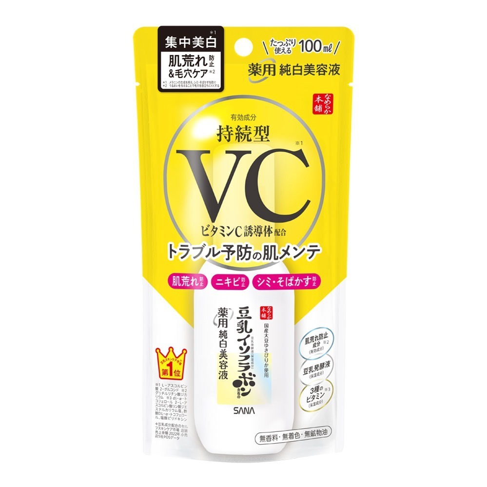 豆乳スキンケア「なめらか本舗」美白ラインに24年春“肌荒れ防止＆毛穴ケア”叶う新化粧水・乳液・美容液｜写真7