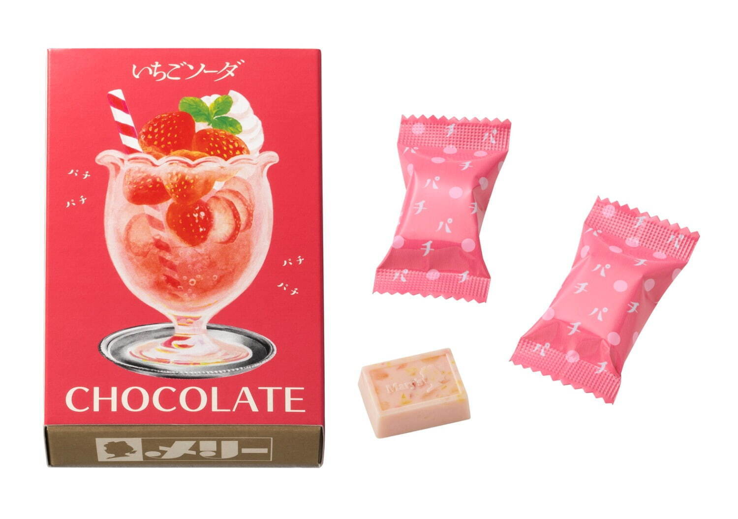 希少！メリーチョコレート空き缶2個セット　オンライン限定　クリームソーダ Amazon.co.jp: メリーチョコレート はじけるキャンディ