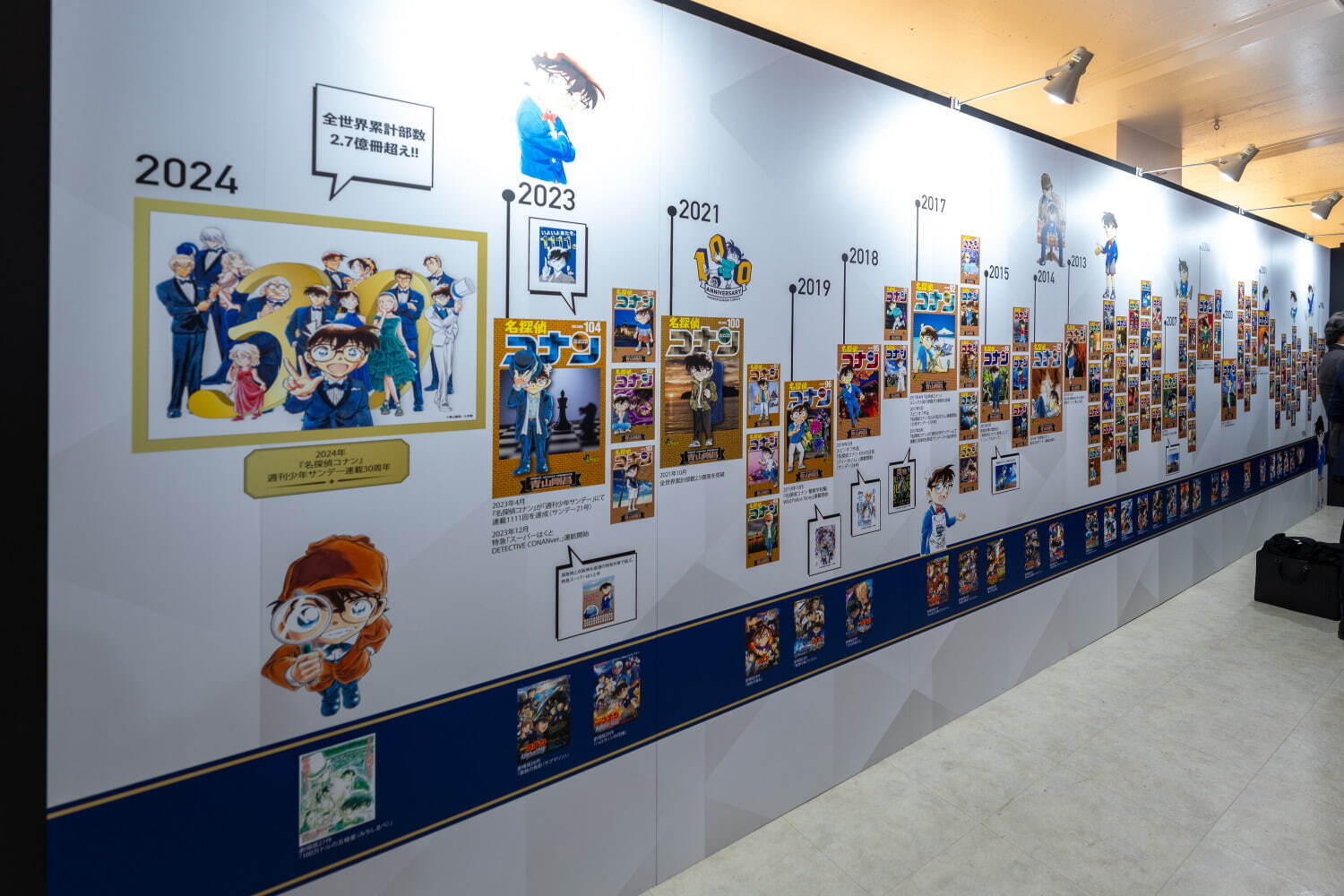 「連載30周年記念 名探偵コナン展」東京・大阪ほか全国巡回、6つのテーマで追う歴史と魅力｜写真5