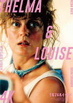 リドリー・スコット監督映画『テルマ＆ルイーズ』90'sロードムービーの金字塔、全国でリバイバル上映｜写真12