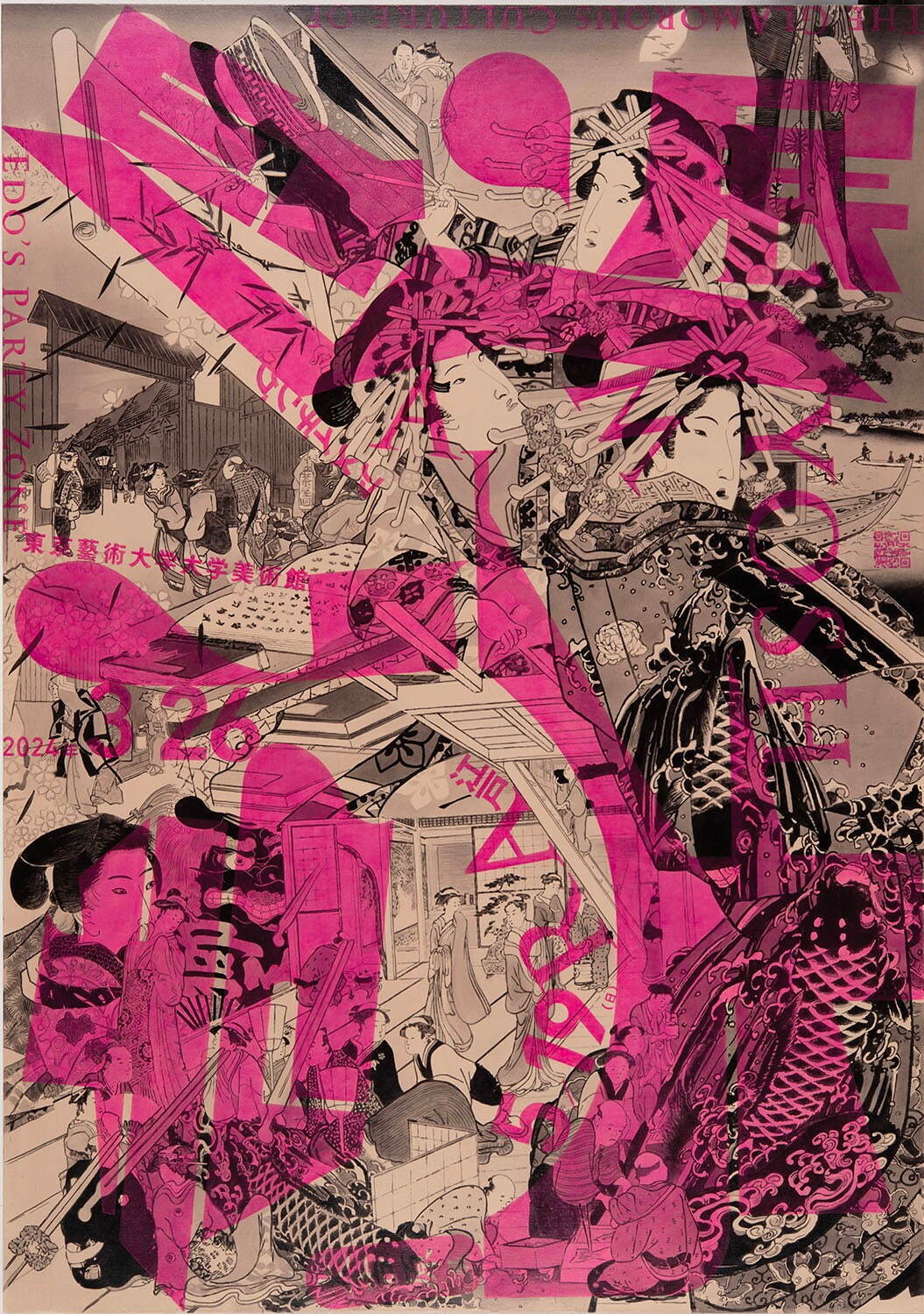 大吉原展」東京藝術大学大学美術館で - “江戸の一大遊廓”文化と