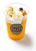 表参道ヒルズに“冷んやり”メニューが登場！マックス ブレナーのパフェなど｜写真5