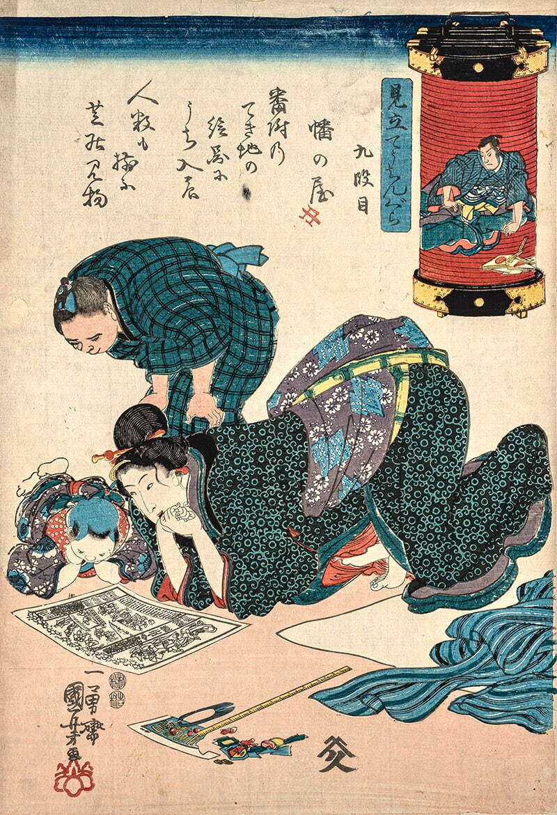 子ども向けの浮世絵”おもちゃ絵の展覧会がたばこと塩の博物館で
