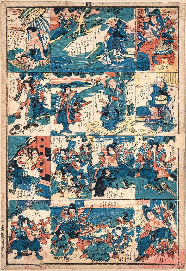 [オリジナル浮世絵] お子たちなぐさみめんないにてめはなをく事 [おもちゃ絵] オリジナル浮世絵] お子たちなぐさみめんないにてめはなをく事
