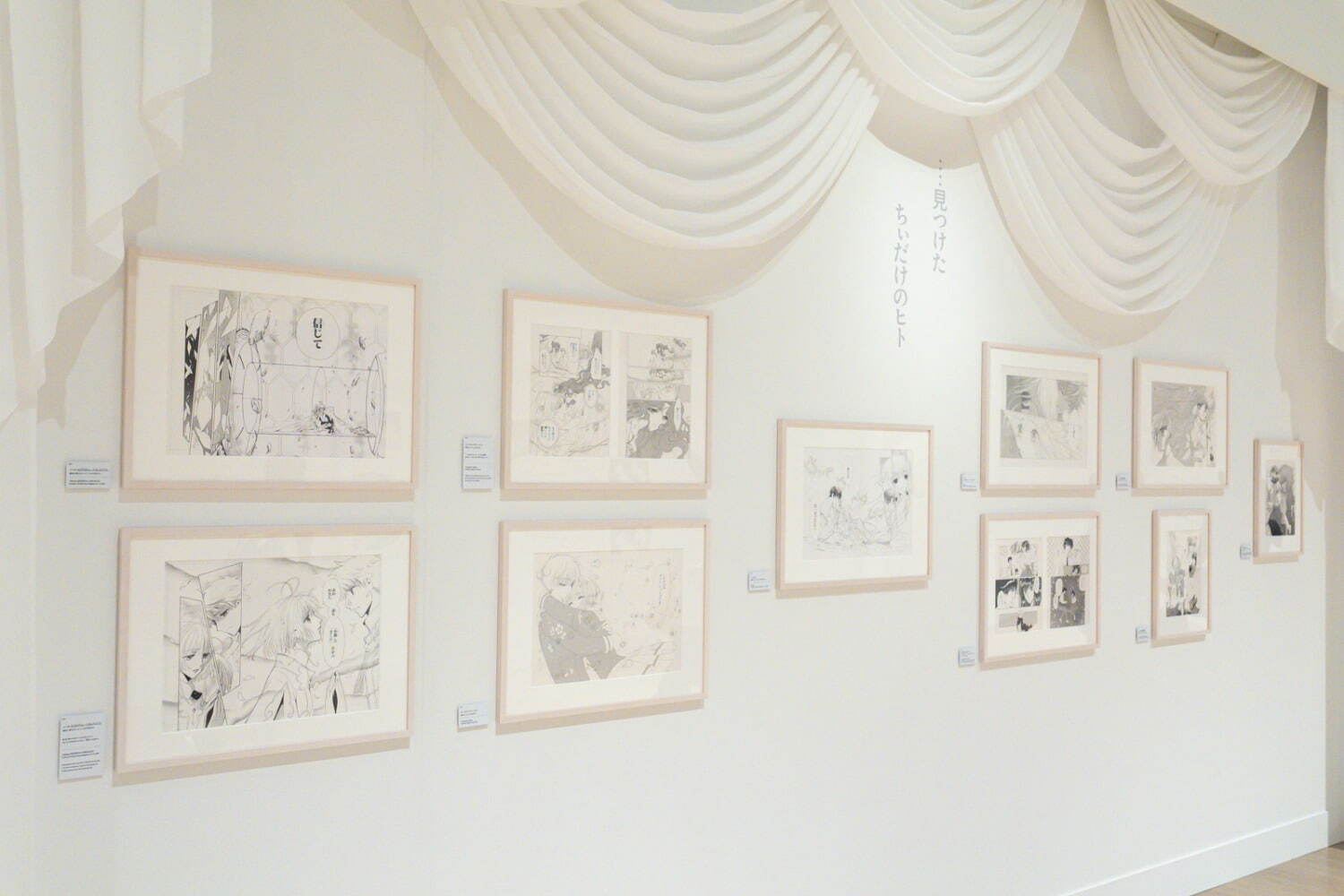 CCさくら」「xxxHOLiC」など手掛けるCLAMPの大規模展覧会、東京