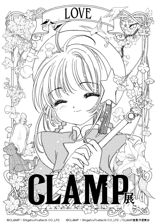 『CCさくら』『xxxHOLiC』など手掛けるCLAMPの大規模展覧会、東京・国立新美術館で開催｜写真3