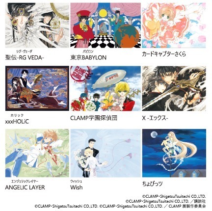 CCさくら」「xxxHOLiC」など手掛けるCLAMPの大規模展覧会、東京