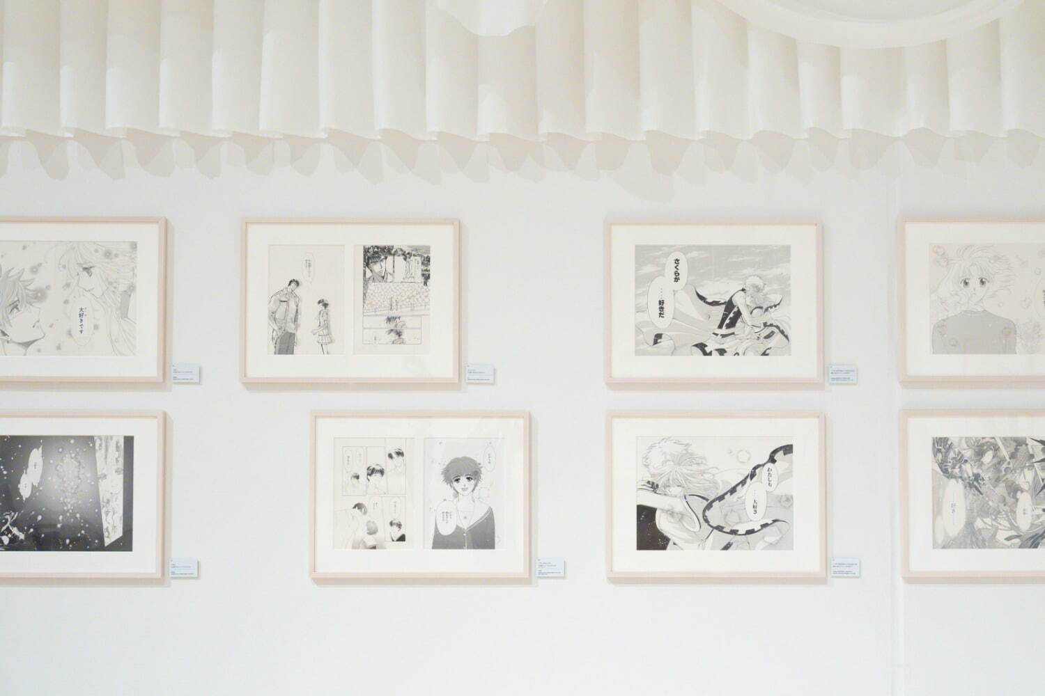 CCさくら」「xxxHOLiC」など手掛けるCLAMPの大規模展覧会、東京