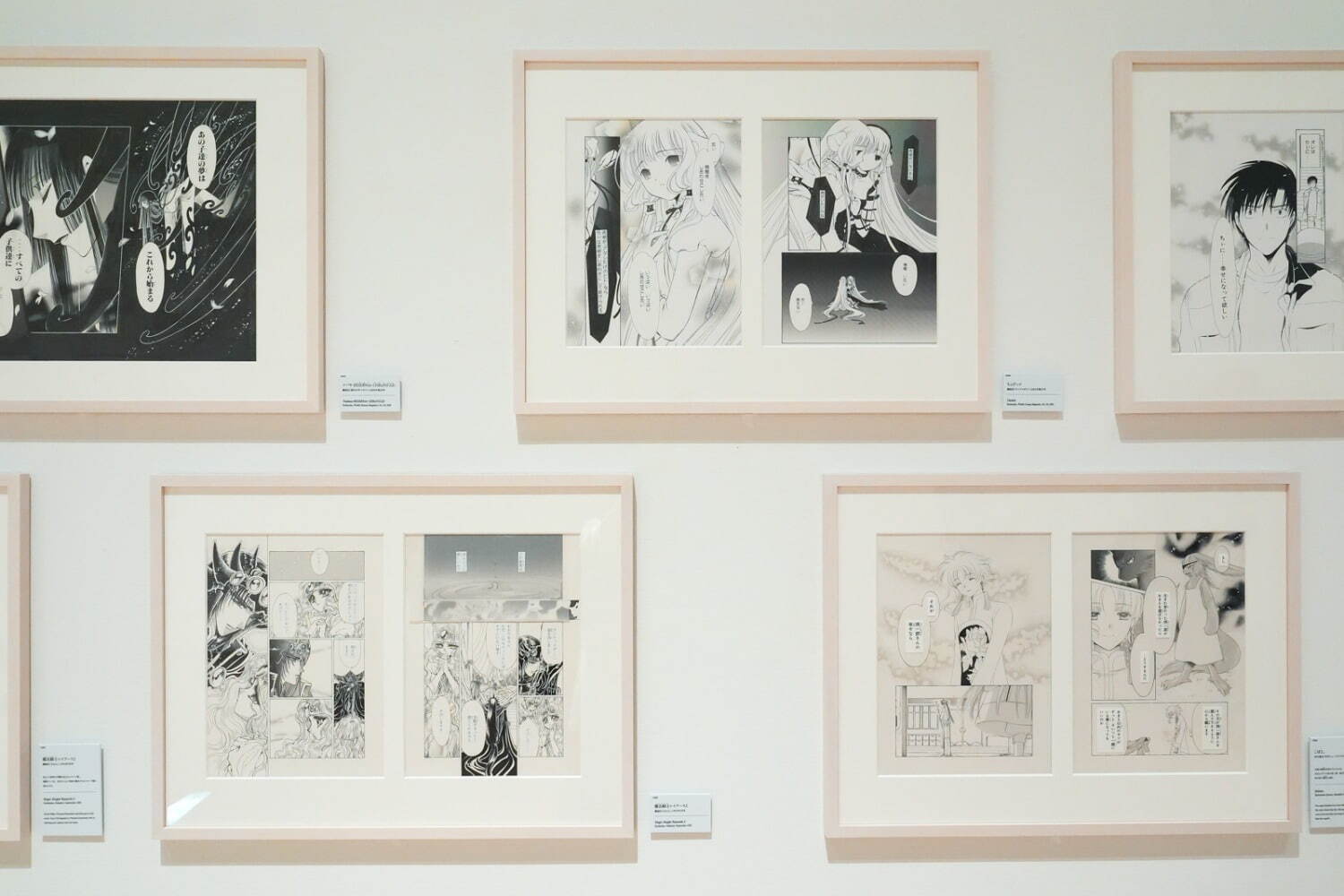 CCさくら」「xxxHOLiC」など手掛けるCLAMPの大規模展覧会、東京