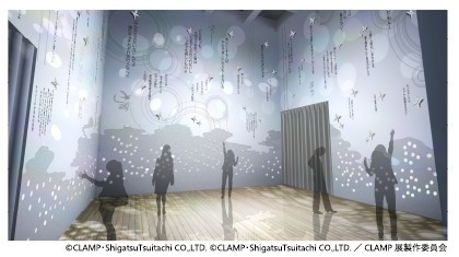 【早い者勝ち！】非売品レア！　CLAMP展ポスター　B2サイズ1枚　国立新美術館 早い者勝ち！】非売品レア！ CLAMP展ポスター B2サイズ1枚 国立