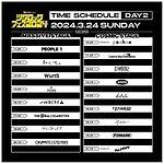 ツタロックフェス 2024 幕張メッセ｜写真2