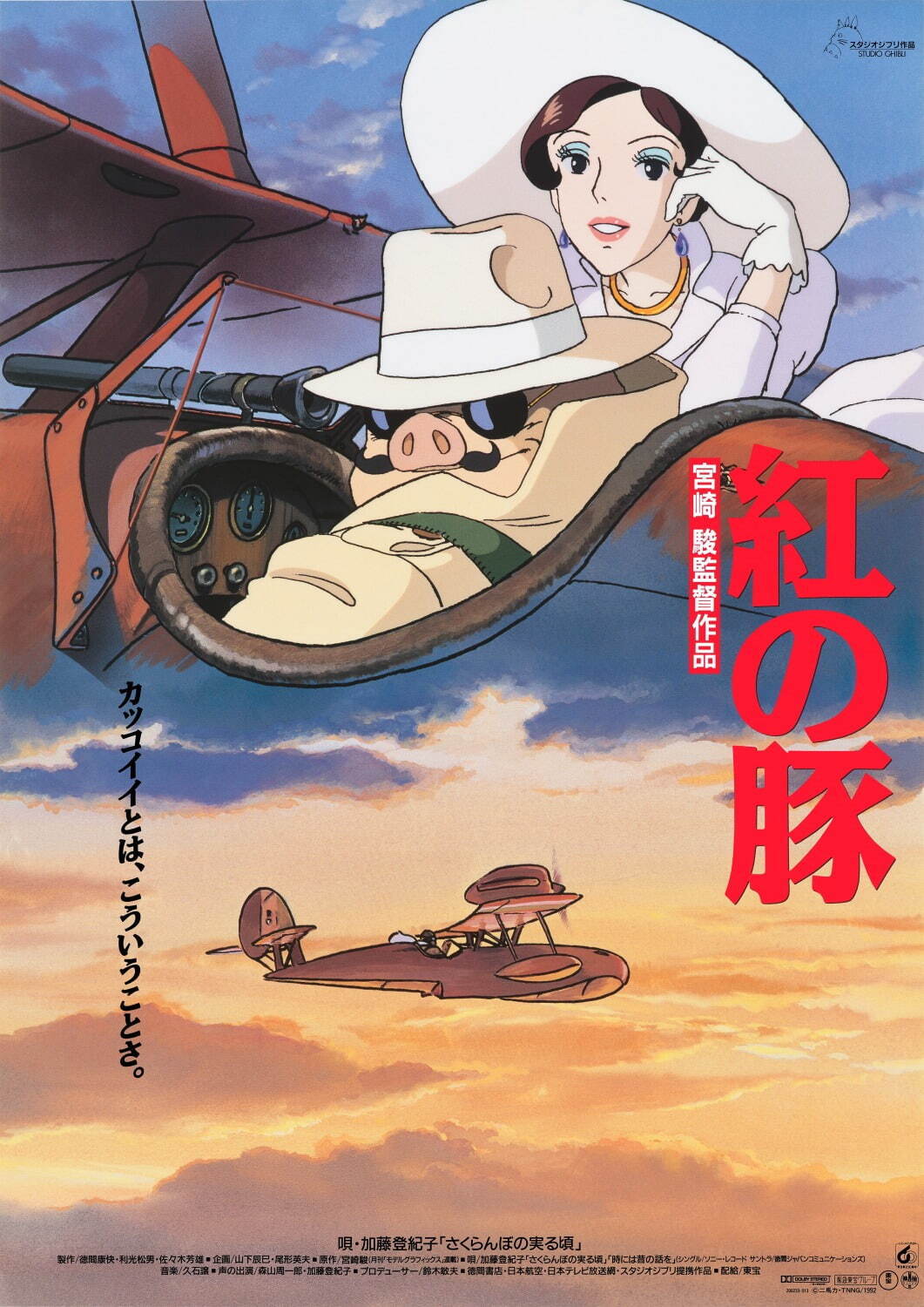 「映画のまち調布 シネマフェスティバル」東京・調布の映画祭、『すずめの戸締まり』など人気作を上映｜写真9