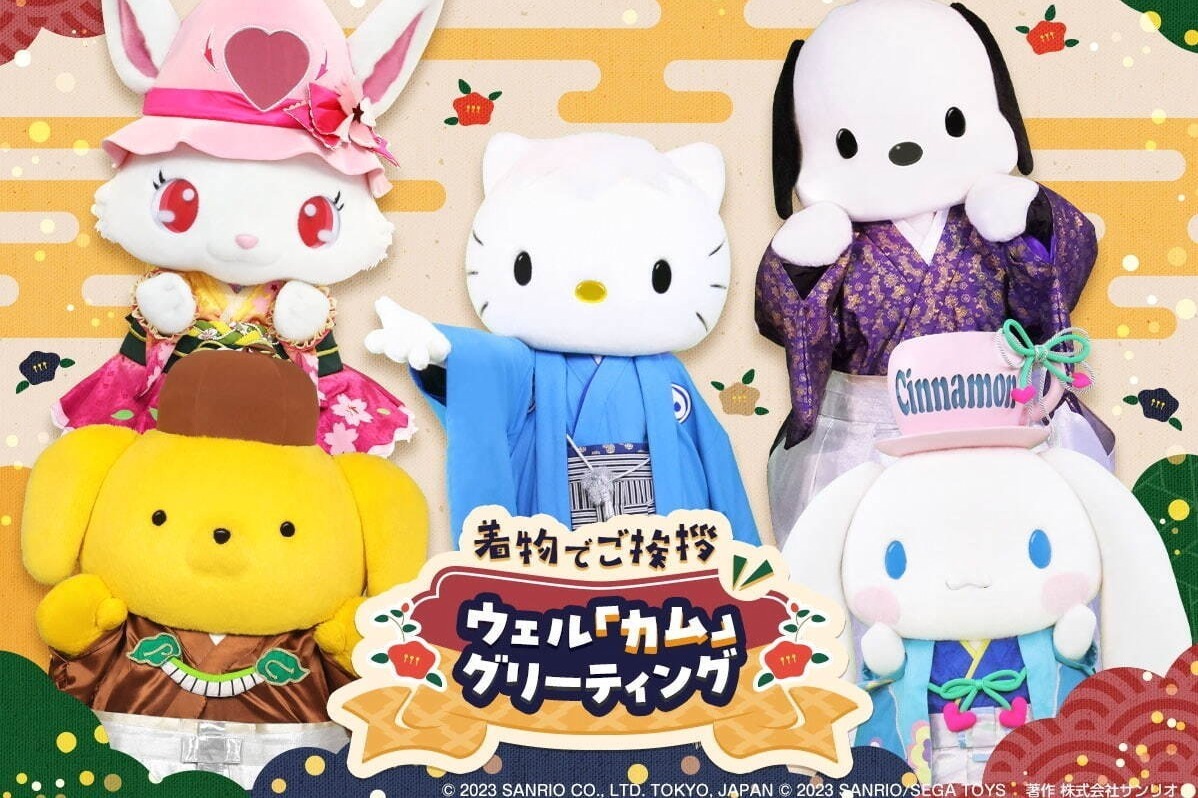 ポチャッコに関するまとめ - ファッションプレス