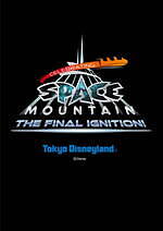 東京ディズニーランド＆東京ディズニーシー「ファンタジースプリングス」開業の24年イベントスケジュール｜写真7