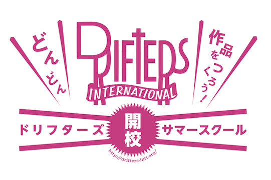 若きクリエイター達たちの公演 - 「アンバランス色素ルーシー」
