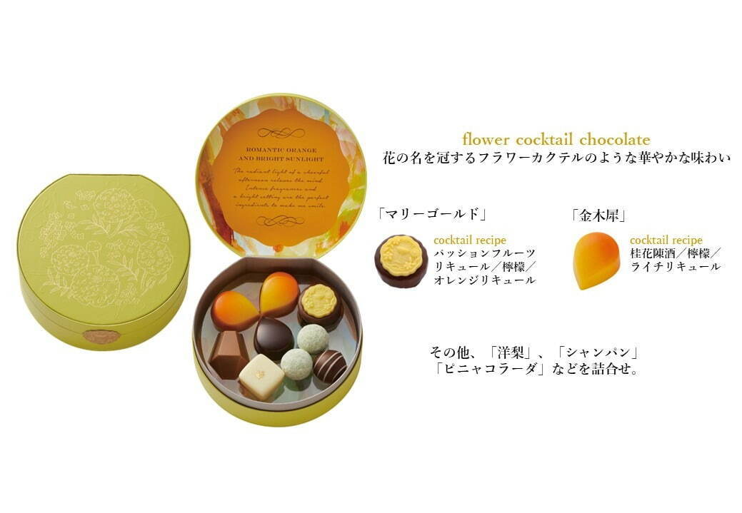 モロゾフ(Morozoff) 花と酒とチョコレート｜写真8