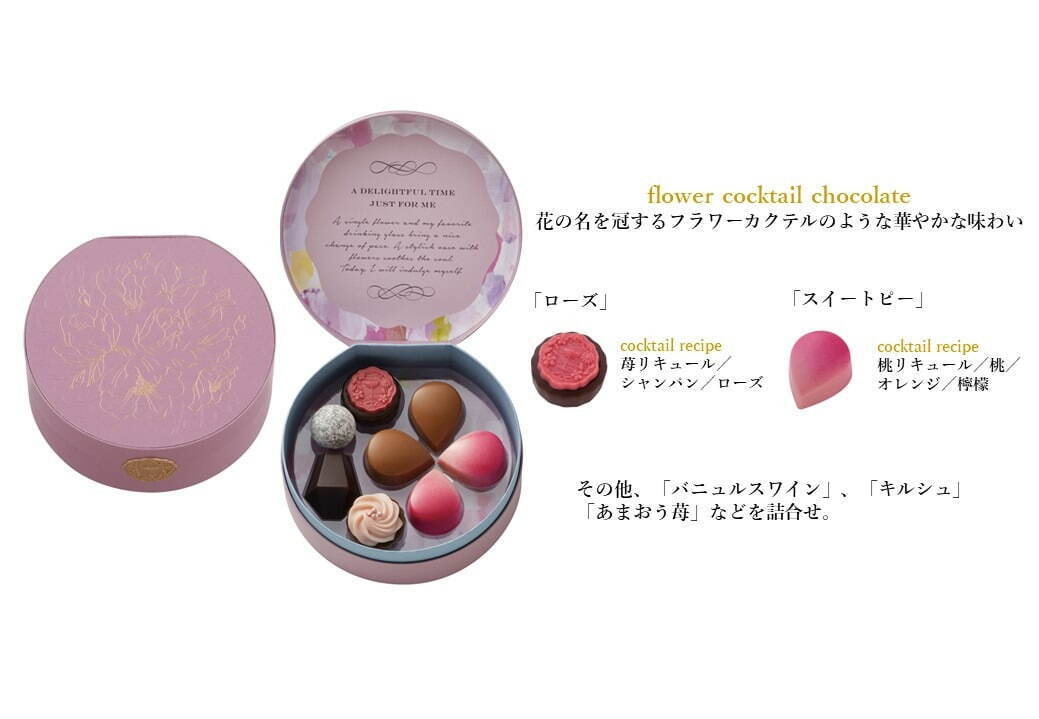 モロゾフ(Morozoff) 花と酒とチョコレート｜写真6