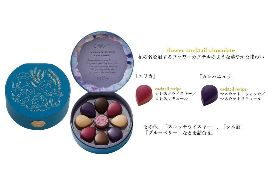 モロゾフ(Morozoff) 花と酒とチョコレート｜写真7