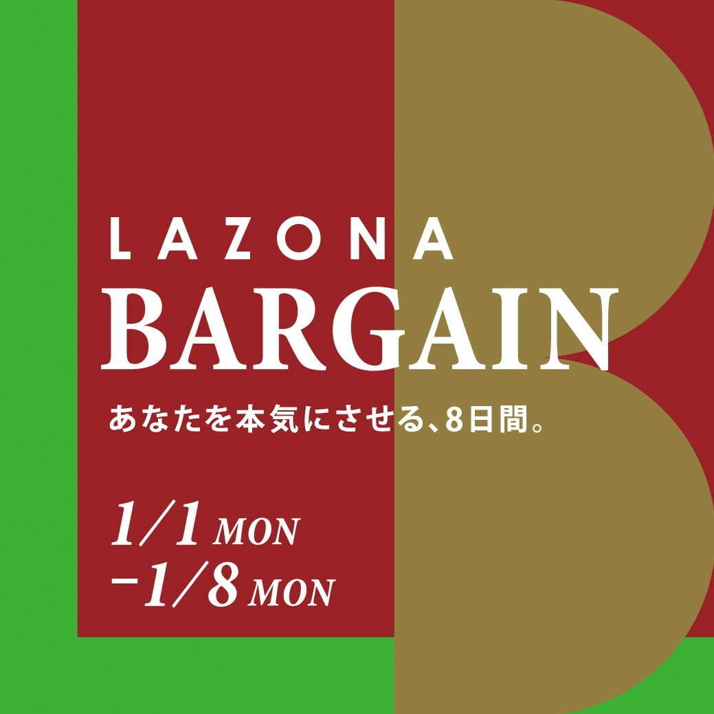 ラゾーナ川崎の年末＆新春セール「ラゾーナ カウントダウンセール／バーゲン」最大70％オフ｜写真6