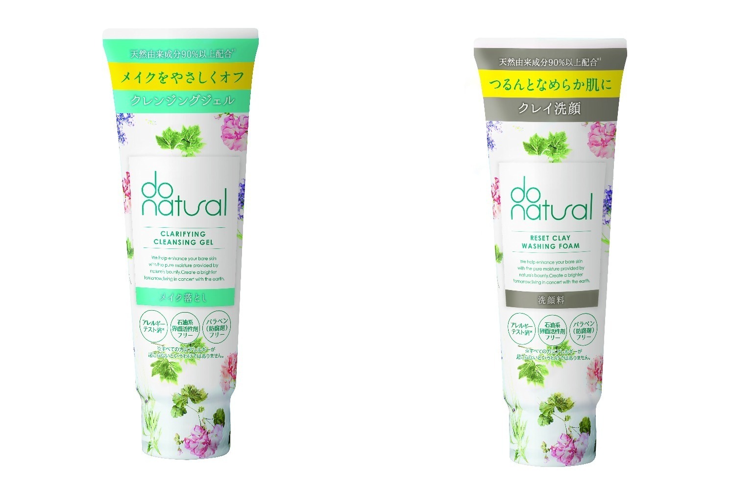 保湿ケア｜ドゥーナチュラル24年春スキンケア、うるおい“ぎゅっと”詰まったクレンジング＆毛穴ケア洗顔