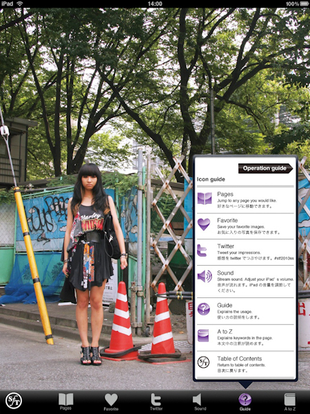 話題のiPad版ファッション写真集『STYLE from TOKYO 2010S/S for iPad』発売！！ | 写真
