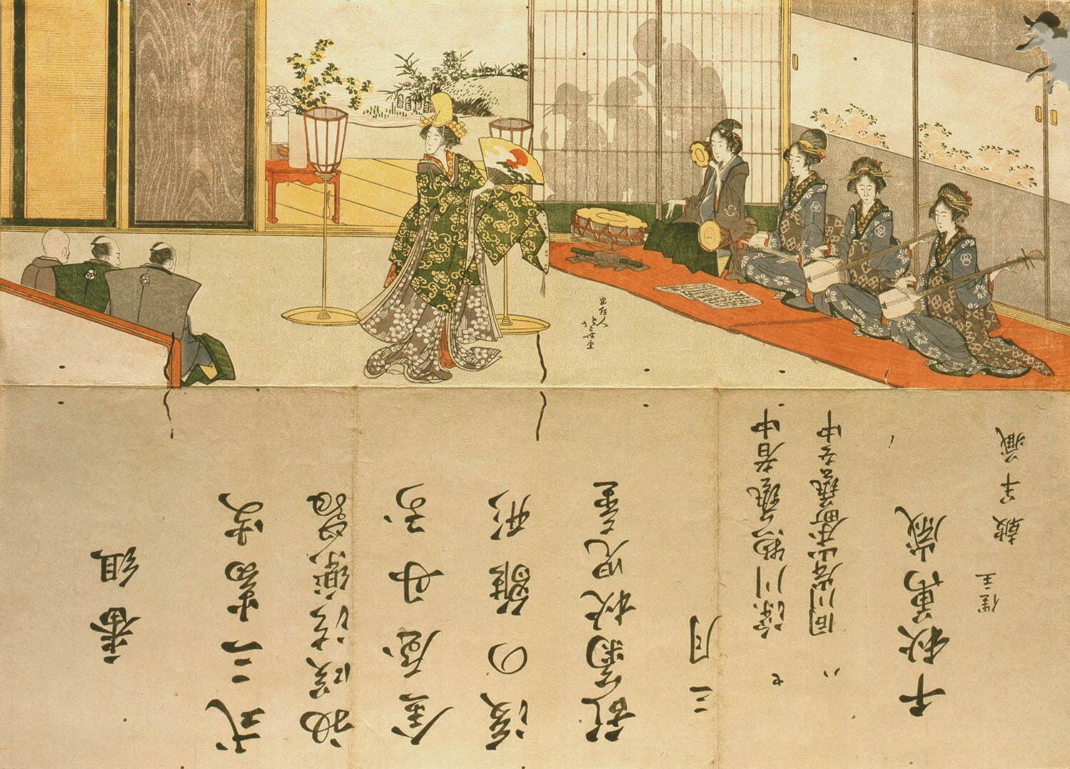 葛飾北斎 《座敷舞踊》 すみだ北斎美術館蔵 ［後期展示］