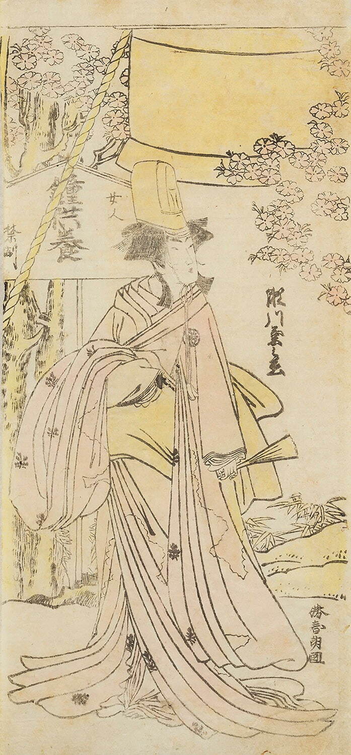 葛飾北斎 《三代目瀬川菊之丞 白拍子》 すみだ北斎美術館蔵 ［後期展示］