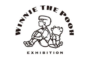 約400点を展示 くまのプーさん展 が初開催 松屋銀座ほか 全国巡回 ファッションプレス 約400点を展示 くまのプーさん展 が初開催 松屋銀座ほか 全国巡回 ファッションプレス