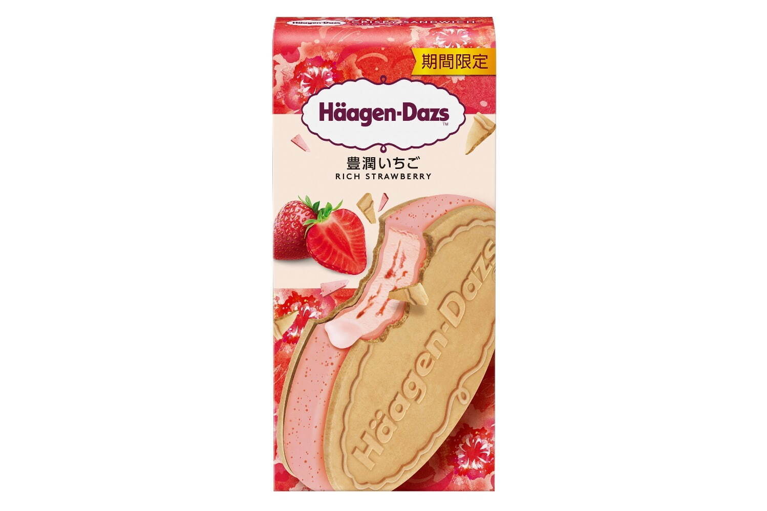 ハーゲンダッツ(Häagen-Dazs) 豊潤いちご｜写真3