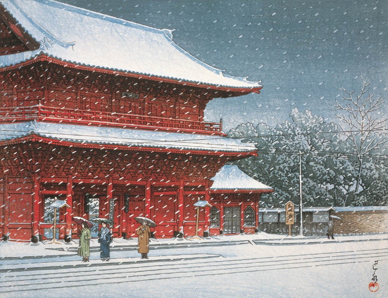 川瀬巴水 《増上寺之雪》 昭和28年(1953年) 渡邊木版美術画舗蔵