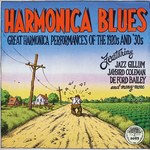 ブルースだってアートだ！往年の“名盤”ジャケットを収録した『ブルース・レコード・ジャケット』刊行｜写真7