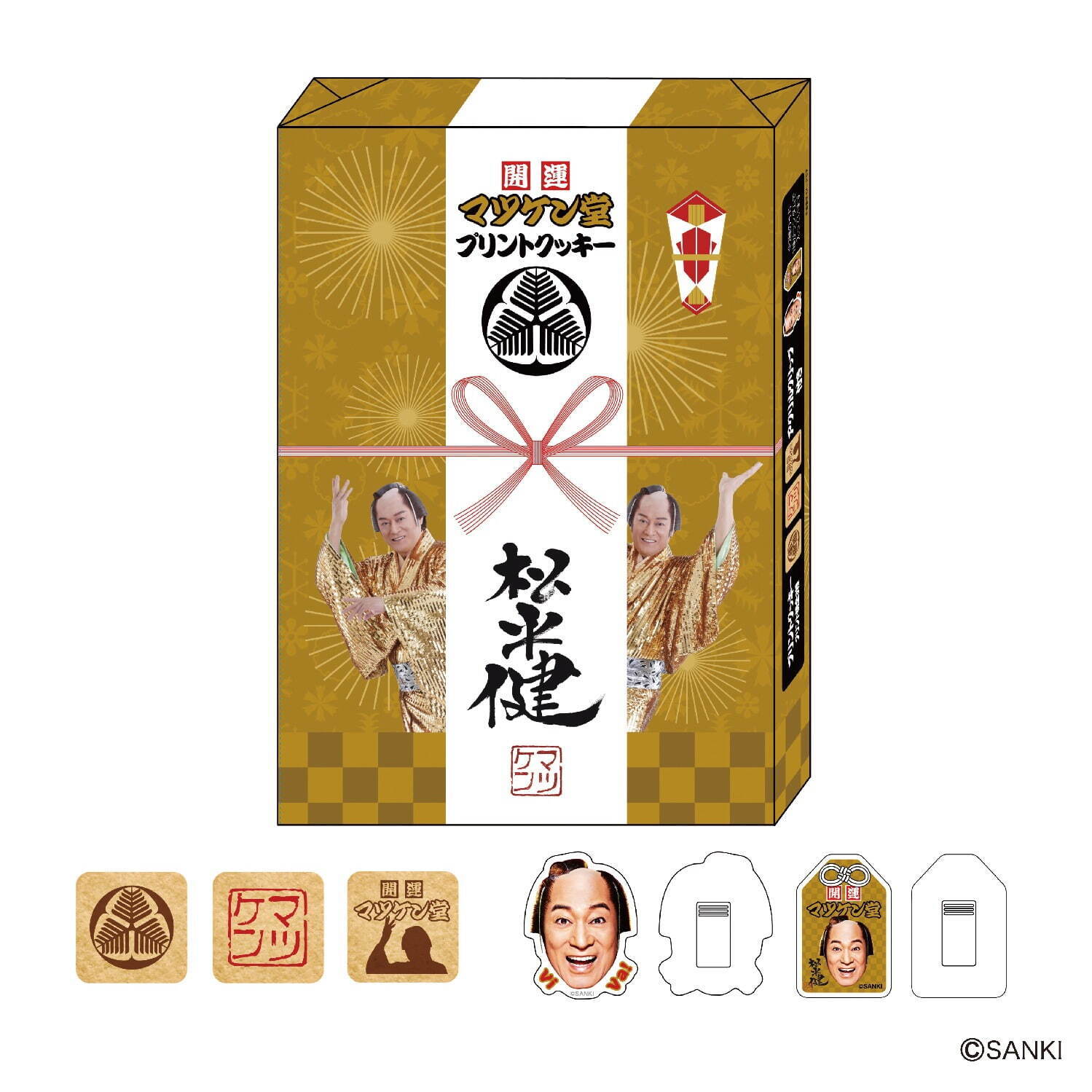 2024年 開運マツケン堂 マツケン アスレチカ