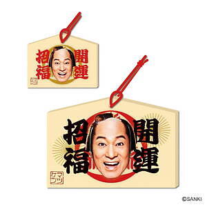 2024年 開運マツケン堂マツケンアスレチカ キラキラクッションカバー 非売品のオマケ付き‼️【新品未開封】マツケン堂スパンコール