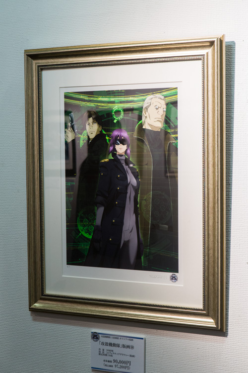 「攻殻機動隊 大原画展」東京ほか各地で開催 - 漫画・アニメ原画300点以上が集結！｜写真35