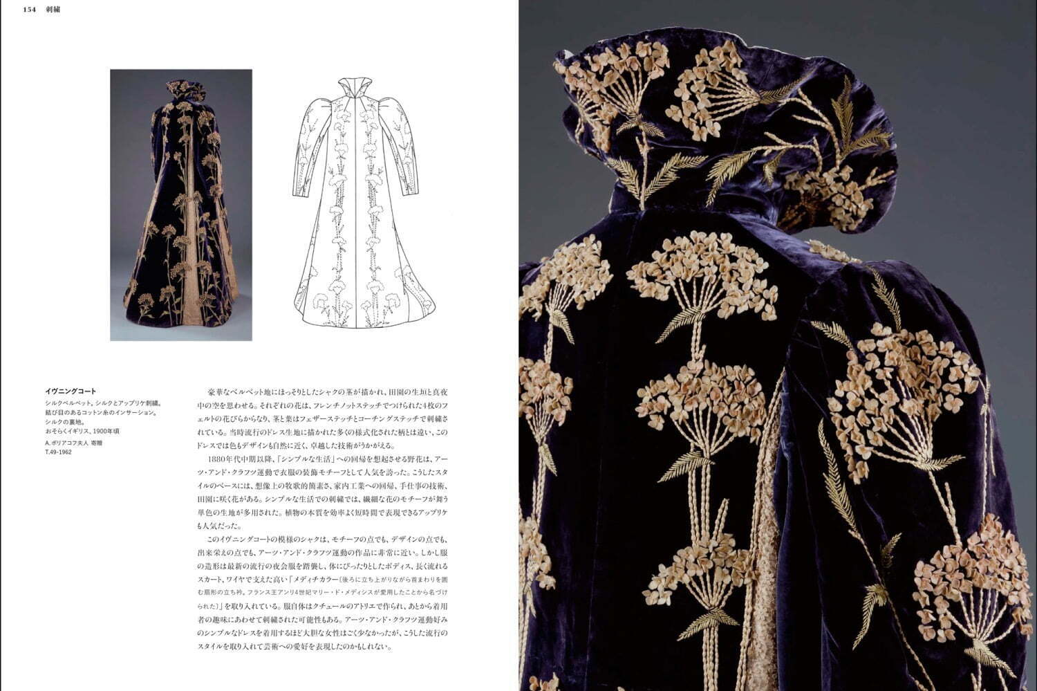 絶版 希少本 フランスの更紗 ジョゼット・ブレディフ著 絶版 希少本 フランスの更紗 ジョゼット・ブレディフ著 - メルカリ