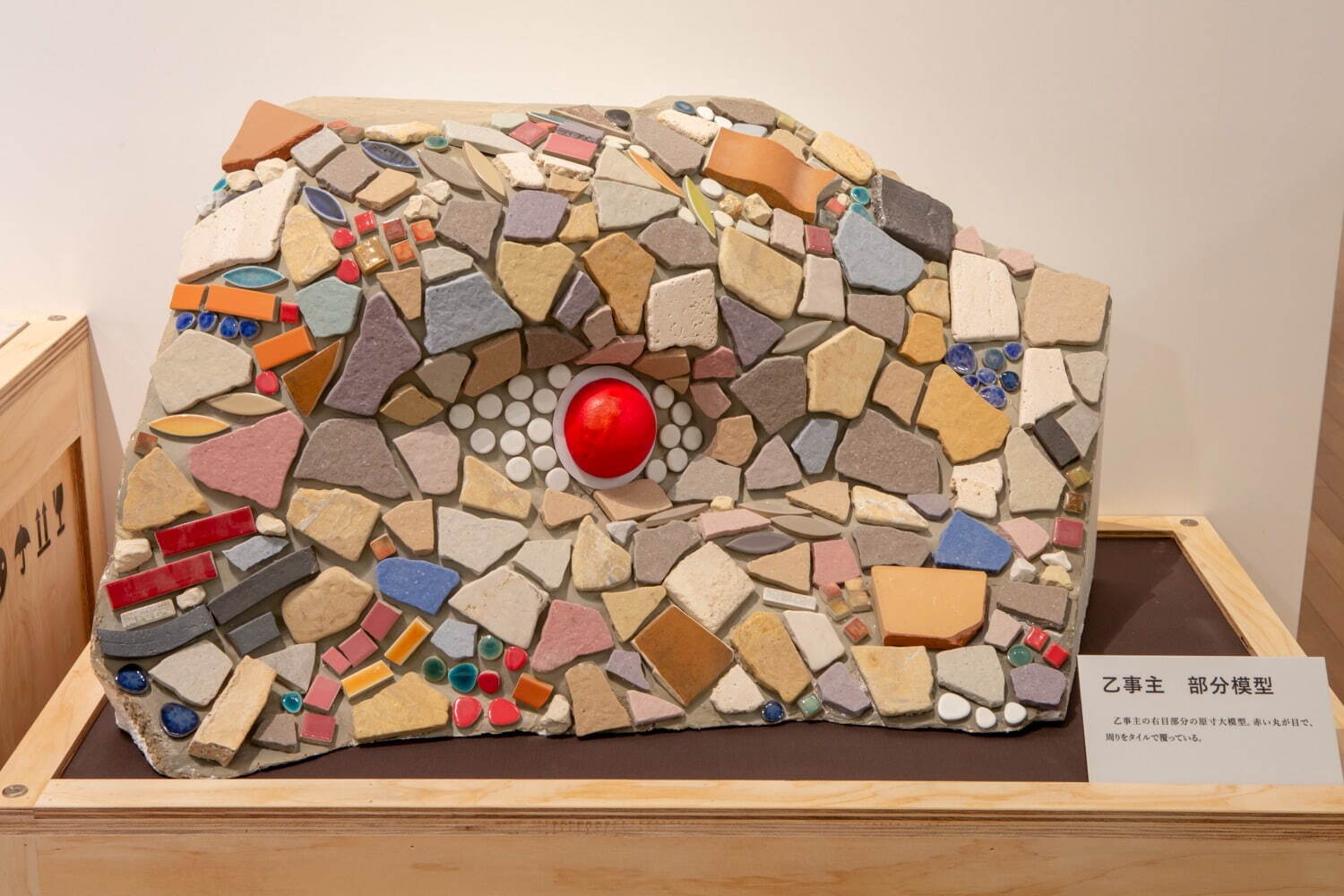 乙事主 部分模型