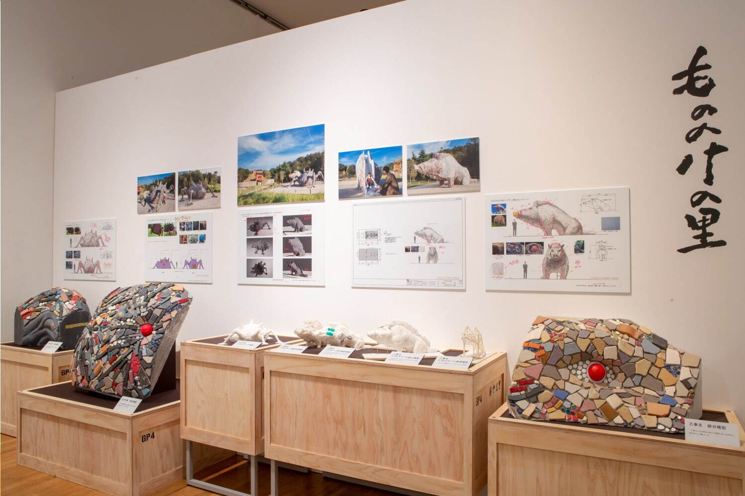 「もののけの里」に関する展示の様子