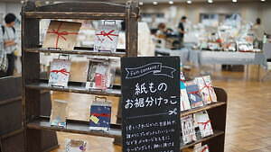 紙に特化した展示販売会「紙博 in 東京 vol.8」浅草に文具メーカーやクリエイターが集結｜写真3