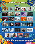 ジャイガ 2024 舞洲スポーツアイランド｜写真13