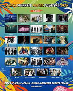 ジャイガ 2024 舞洲スポーツアイランド｜写真14